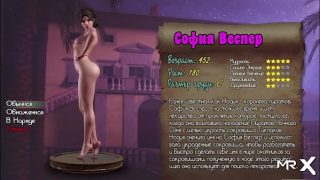 TreasureOfNadia – Sophia’s Naked Profile E3 #94