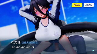ハスミ