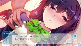 ひとつ屋根の、ツバサの下で　神野 菜穂子①