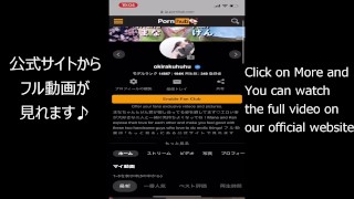 巨乳１８歳現役学生時代の貴重ハメ撮り映像♡素人カップル/美女//巨乳/スマホ撮影/リアル/主観動画/ハメ撮り/野外露出 school uniform