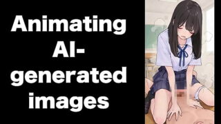 Animating AI-generated images
